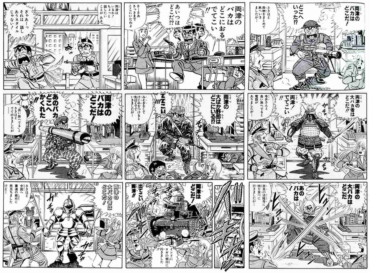 資産運用の上手そうなアニメキャラ2位「ドラえもん」、3位「ナミ」　両津勘吉・夜神月も上位ランクイン