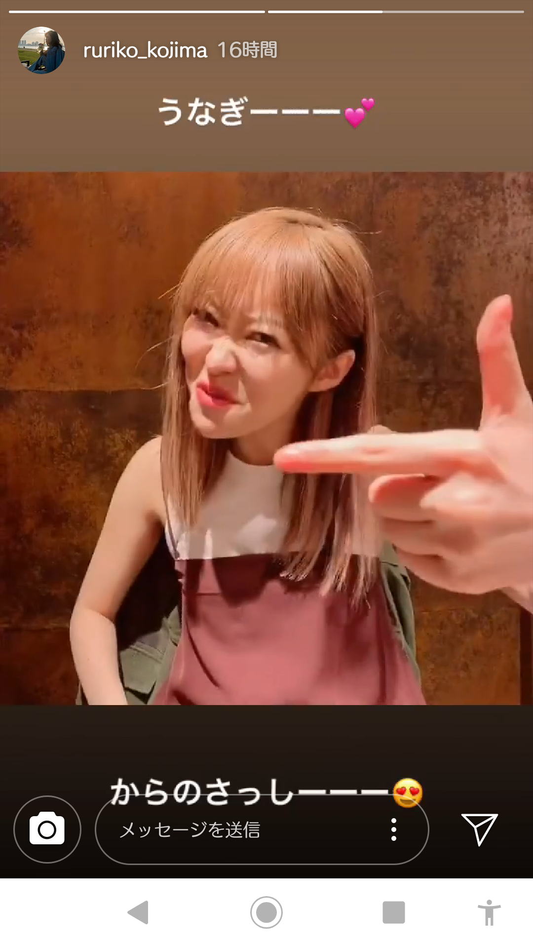 マキアージュ好きな人