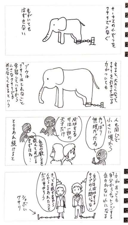 上沼恵美子　元TOKIO山口達也のライブ活動限定復帰を提案「構わないと思います」