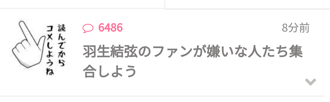 後悔ばかりの人生