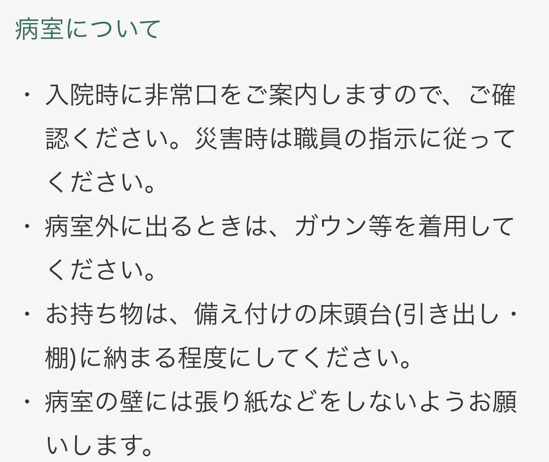 はあちゅう氏、産後の