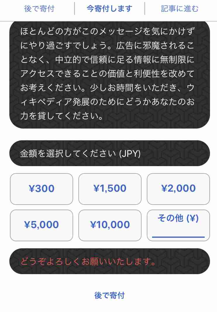 ちょっと見てみたいと思っているもの