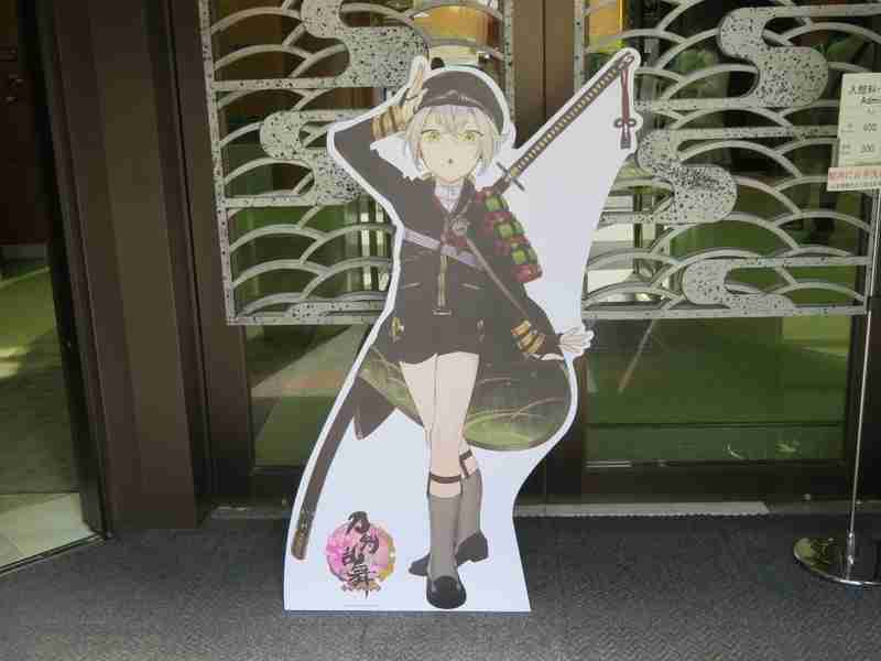 刀剣乱舞好きな人！