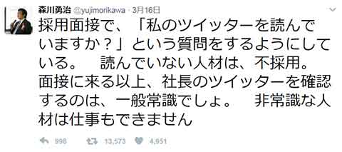 ここが変だよわたしの会社、学校