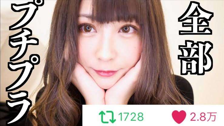 メイクやファッションのお手本にしている有名人