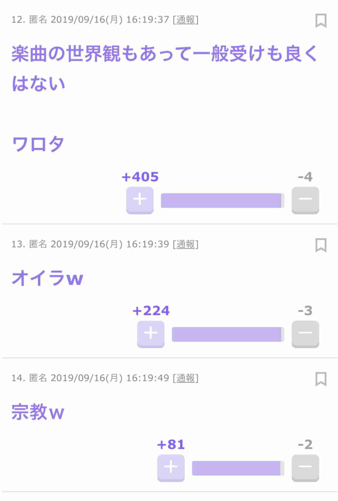 ブレークから12年がたち…上地雄輔“現在のライブ動員”に驚愕!