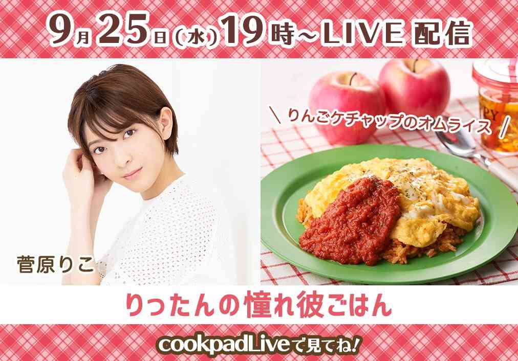 山口真帆「色んな意見があると思う」女優業への意気込み語る