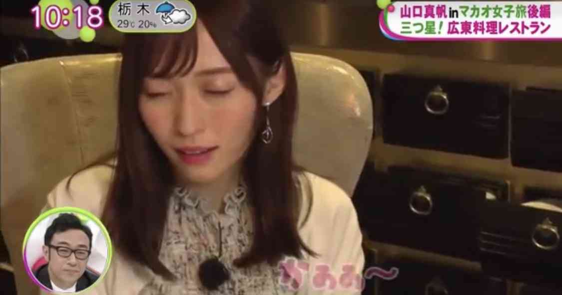 山口真帆「色んな意見があると思う」女優業への意気込み語る