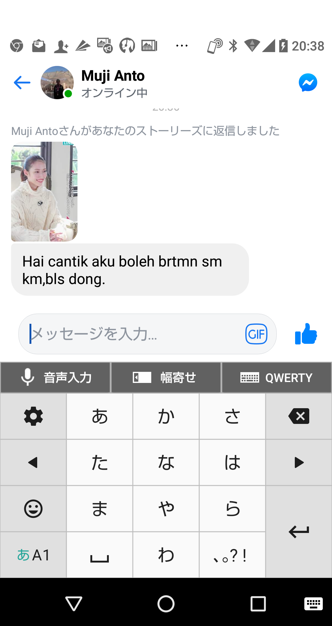 山口真帆「色んな意見があると思う」女優業への意気込み語る