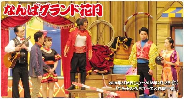 山口真帆「色んな意見があると思う」女優業への意気込み語る