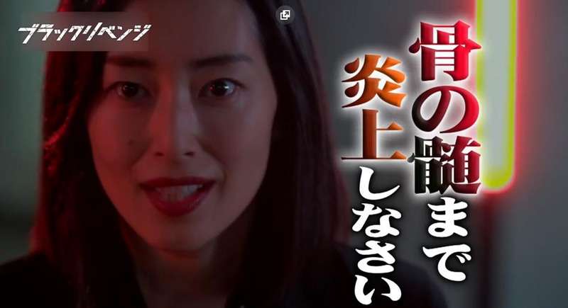 山口真帆「色んな意見があると思う」女優業への意気込み語る