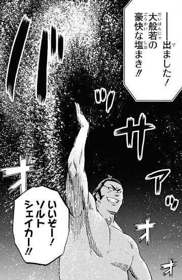 山口真帆「色んな意見があると思う」女優業への意気込み語る