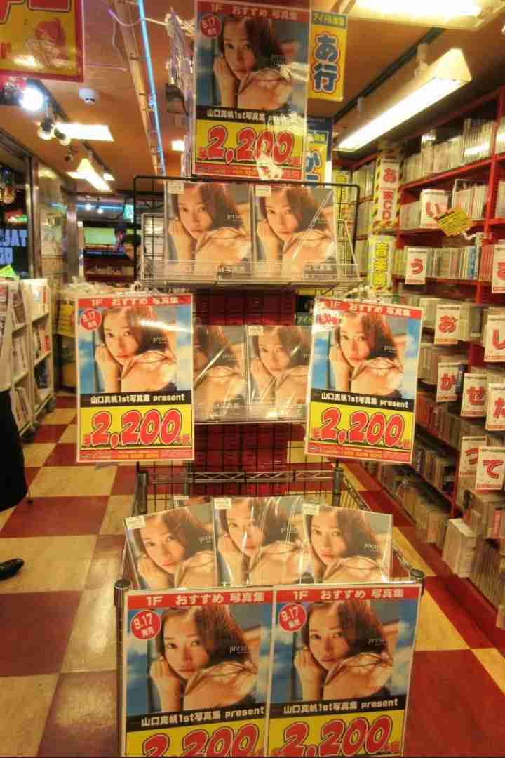 山口真帆「色んな意見があると思う」女優業への意気込み語る