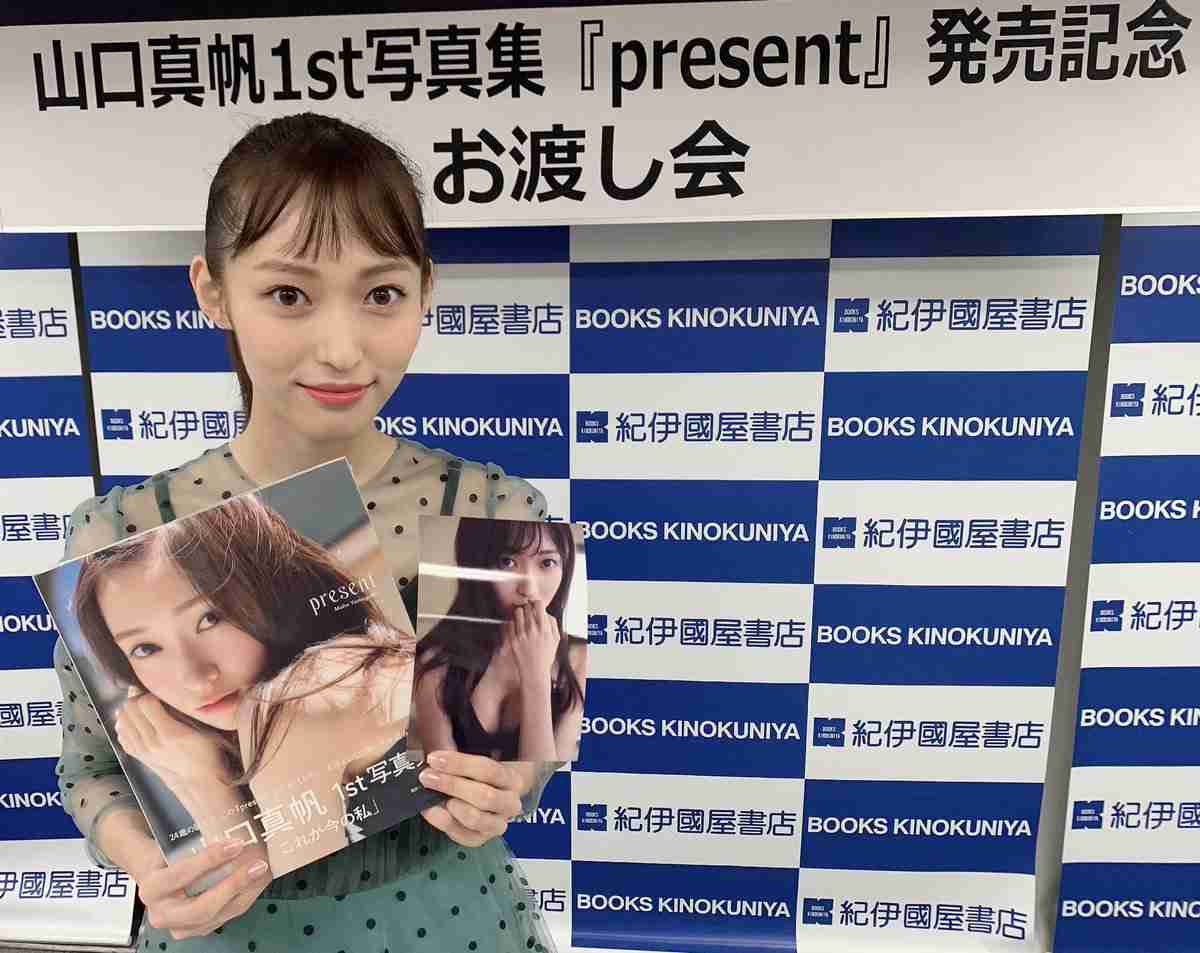 山口真帆「色んな意見があると思う」女優業への意気込み語る