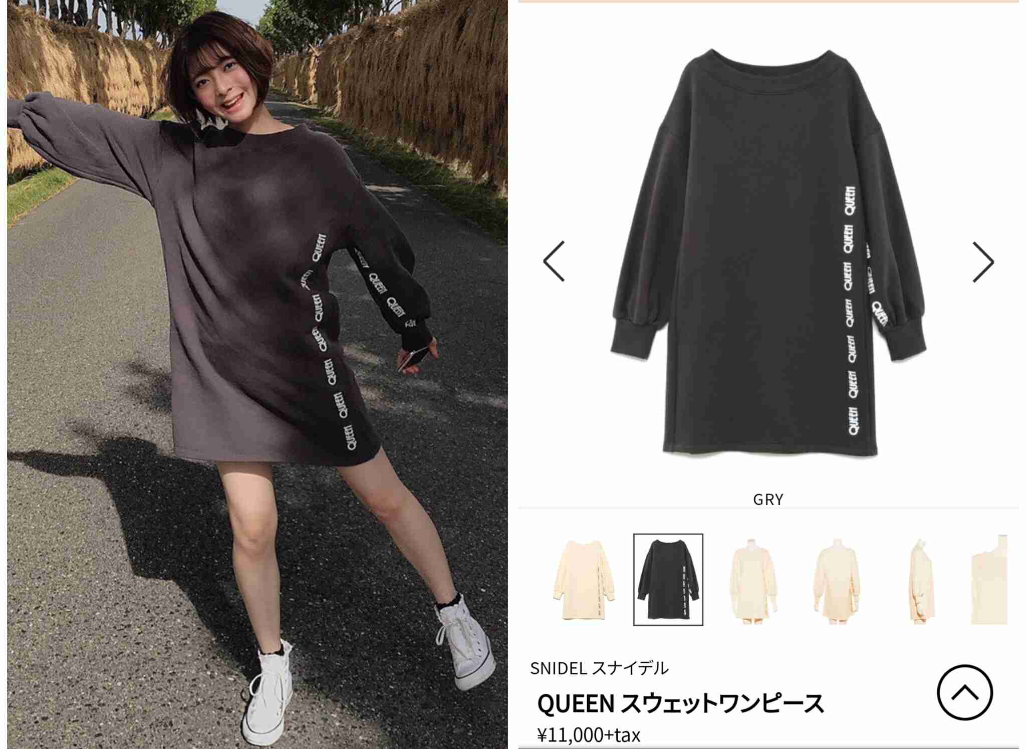 山口真帆「色んな意見があると思う」女優業への意気込み語る