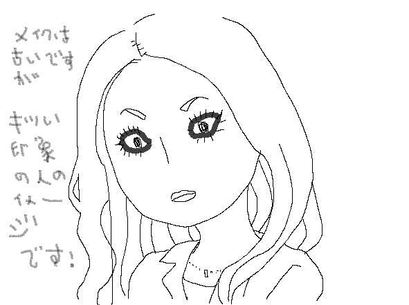 【あえての】キツそうな顔に見せるメイク【キツ顔】
