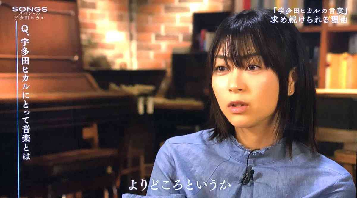 色んな宇多田ヒカルさんの画像が見たい