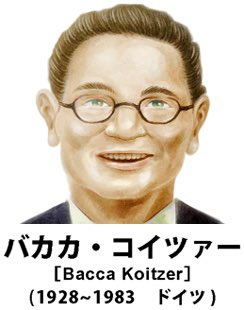 明石家さんま、逮捕歴報道のEXITにエール「これに負けんように」