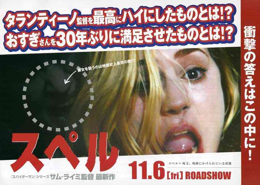 「こんな映画が見たい」と書くと、親切な誰かが教えてくれるトピ