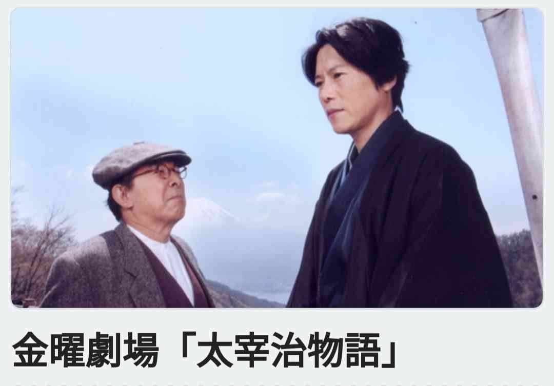 瀬戸康史＆藤原竜也ら、眼福“昭和モダン”なスーツ姿解禁＜人間失格＞