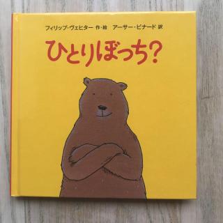 ぼっちcafé / まったりトーク【6号店】