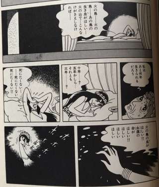 手塚治虫マンガ 火の鳥 を語るトピ ガールズちゃんねる Girls Channel