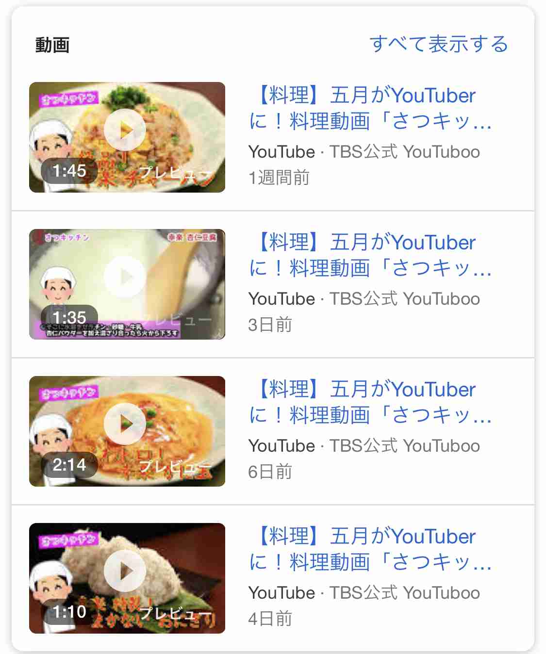 【実況・感想】「渡る世間は鬼ばかり」 3時間スペシャル2019