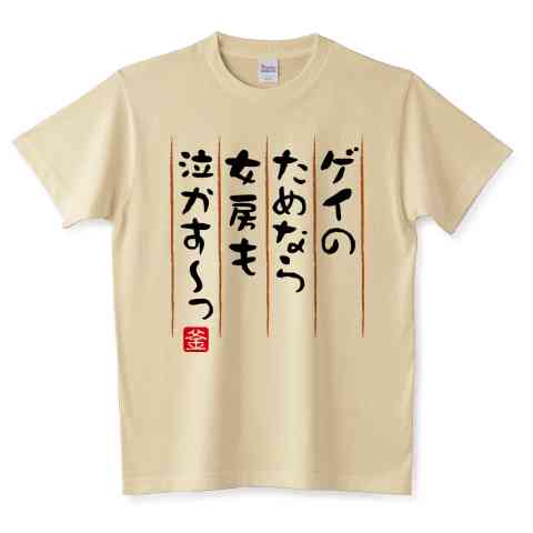 昭和歌謡あるある