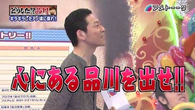 過小評価されてると思う芸能人