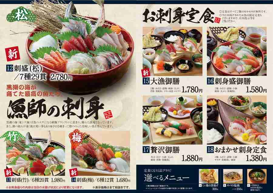 【飲食店】自分の中で一番美味しい料理を教えて下さい🎵