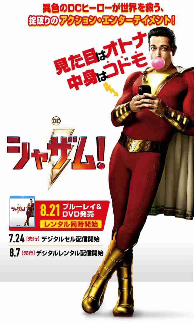 ロボット映画を語ろう