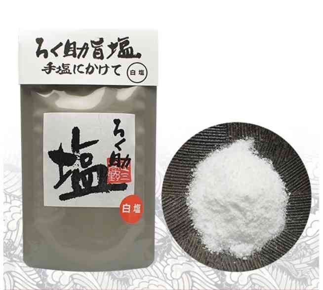 塩に気を使ってる？ 健康は塩からですよ