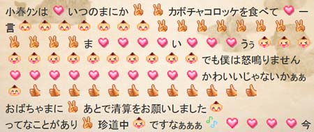 なんて行儀が悪い！　子どもが会計前の「きゅうり」をかじった…法的な問題は？