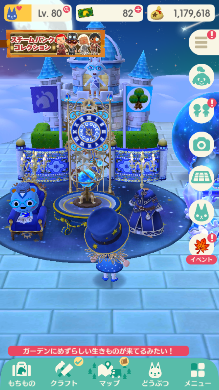 【ポケ森】キャンプ場の画像を貼ろう！part3