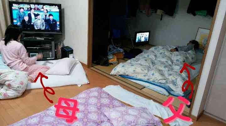 家庭内別居の生活費