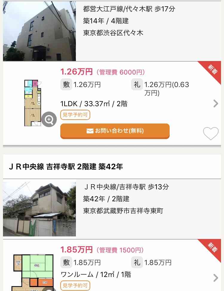 年収100万円台の衝撃。トランクルーム1畳半に住む40代に聞いた