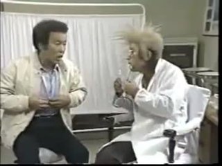 柄本明 志村けんとの初共演は「地獄だった」、「ホントに怖かった」と告白