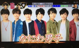 稲垣吾郎と香取慎吾がレストラン開業、店名「BISTRO」に歓喜