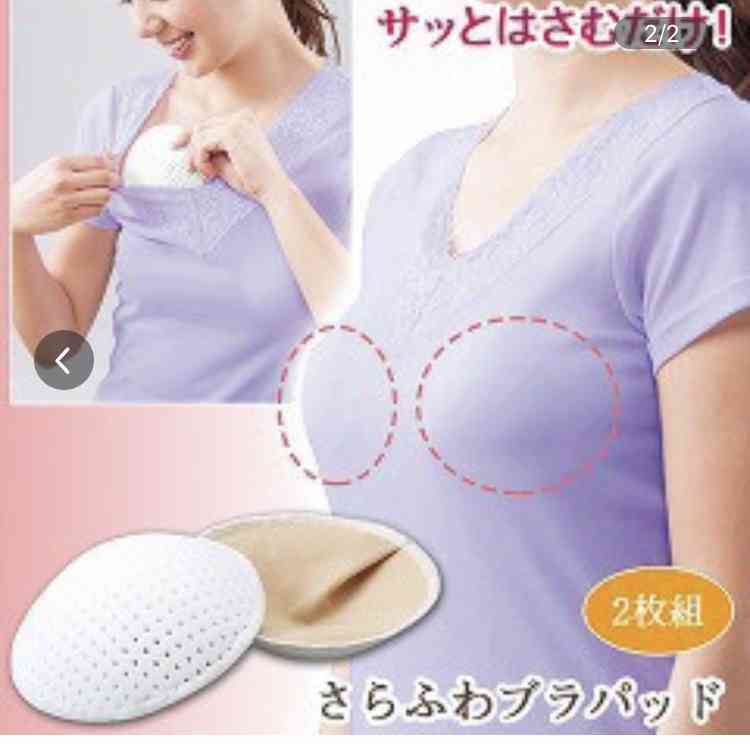 ブラジャーが死ぬほど嫌いな人