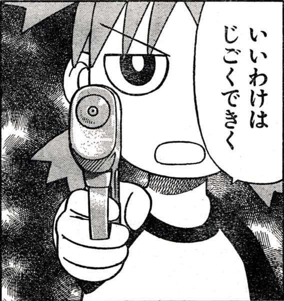 旦那がキラキラネームを付けようとしています【助けて】