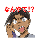 【せやかて9月や！】服部平次と初秋を満喫するトピ【PART10】