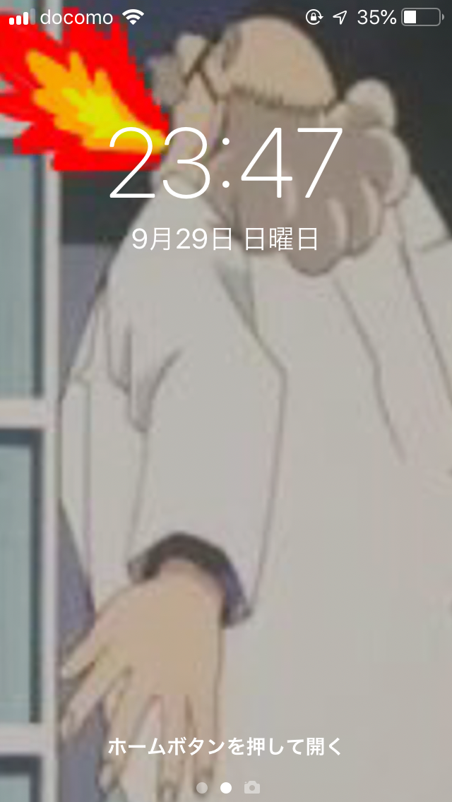 【せやかて9月や!】服部平次と初秋を満喫するトピ【PART10】