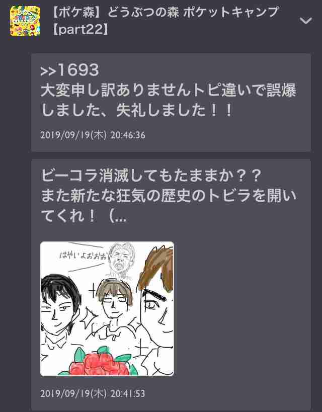 【せやかて9月や！】服部平次と初秋を満喫するトピ【PART10】