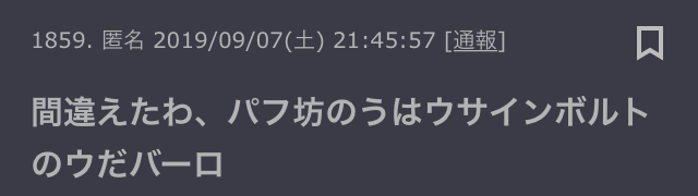 【せやかて9月や！】服部平次と初秋を満喫するトピ【PART10】