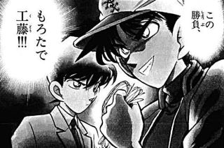 【せやかて9月や!】服部平次と初秋を満喫するトピ【PART10】