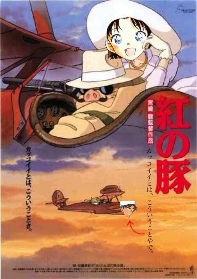 【せやかて9月や！】服部平次と初秋を満喫するトピ【PART10】