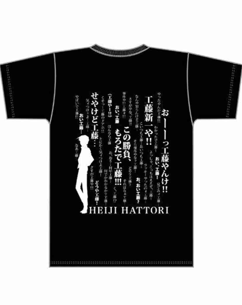 【せやかて9月や！】服部平次と初秋を満喫するトピ【PART10】