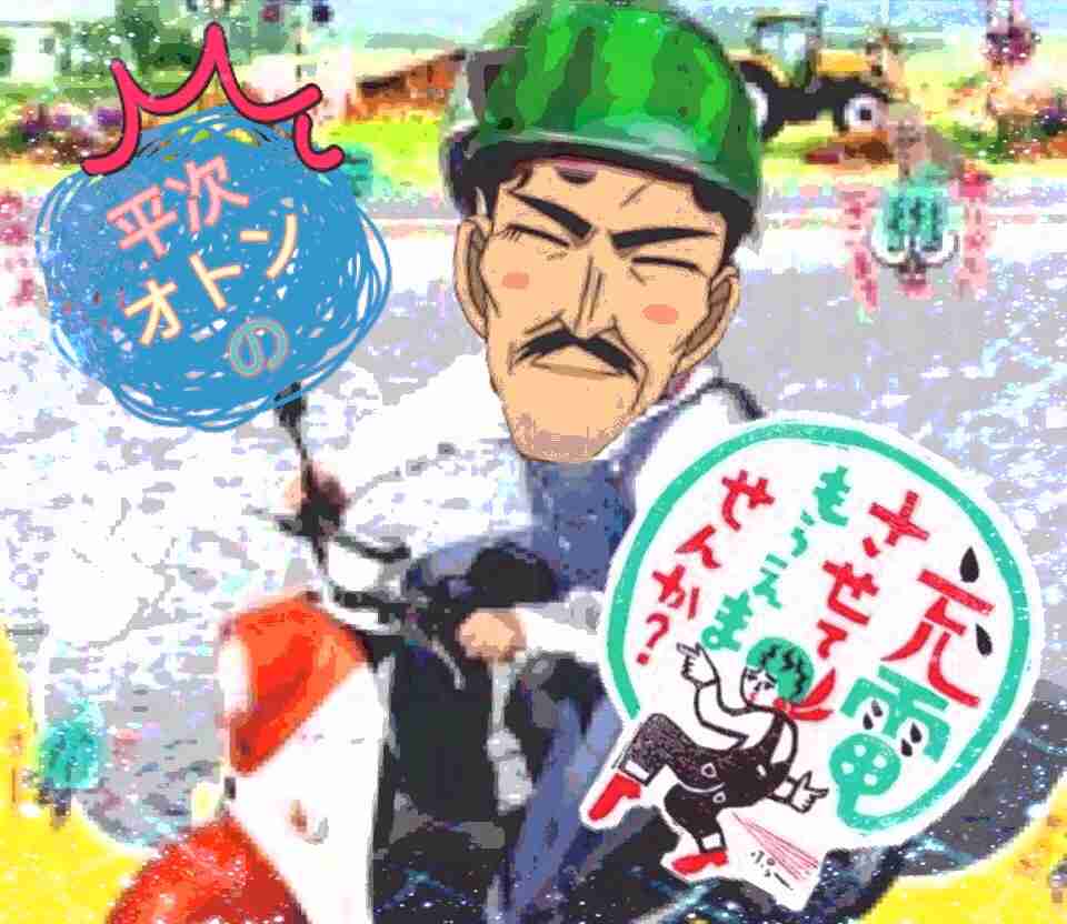 【せやかて9月や!】服部平次と初秋を満喫するトピ【PART10】
