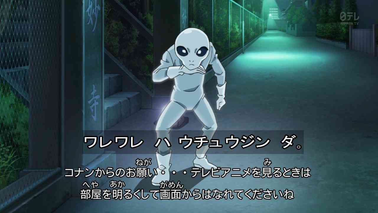 【せやかて9月や!】服部平次と初秋を満喫するトピ【PART10】
