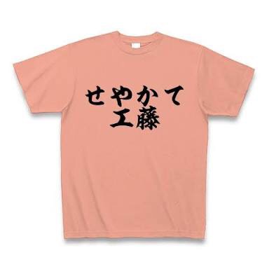【せやかて9月や!】服部平次と初秋を満喫するトピ【PART10】